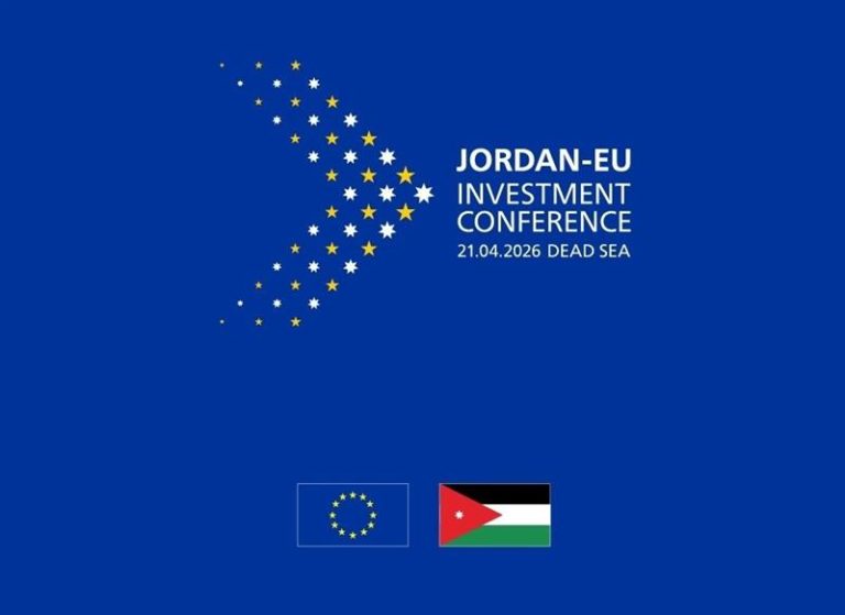 Jordan and EU to Open Investment Conference at the Dead Sea with €3 Billion on the Table